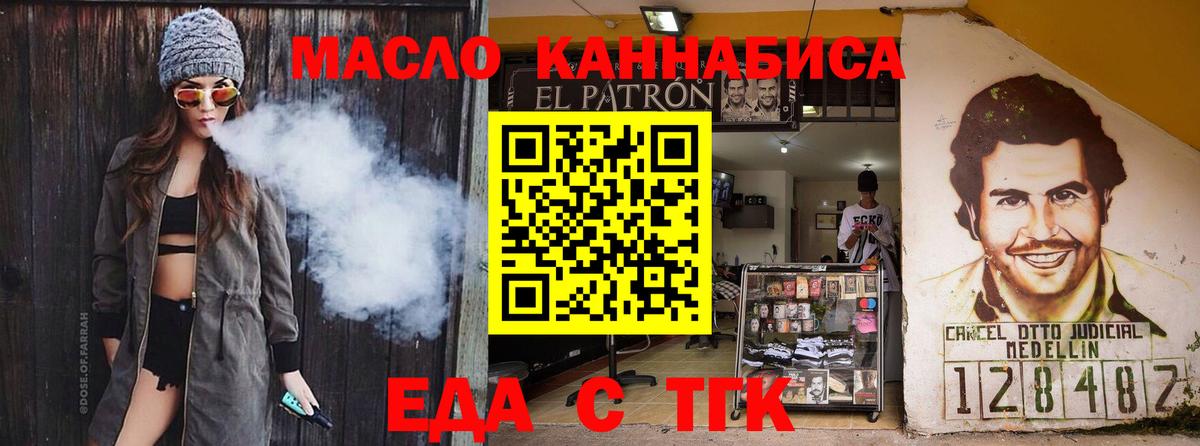 Арзамас  Canna-Cookies конопля  Вход с VPN 