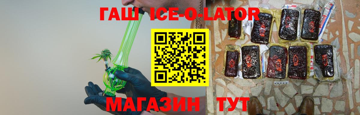 Арзамас  Гашиш hashish  ГАШ 40% ТГК  купить наркоту  Вход с VPN 