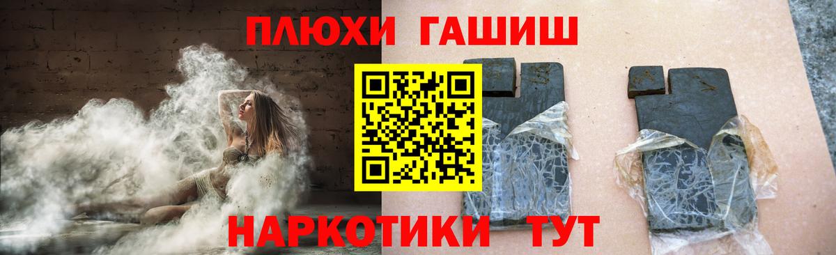 ГАШ Ice-O-Lator Арзамас