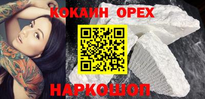 MESCALINE Кинель