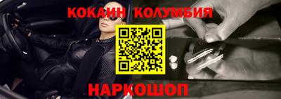 MESCALINE Кинель