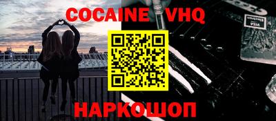 spice Кимры