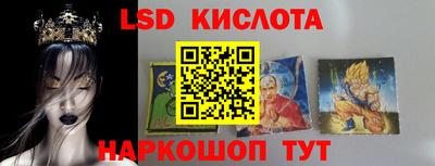 мяу мяу кристалл Кингисепп
