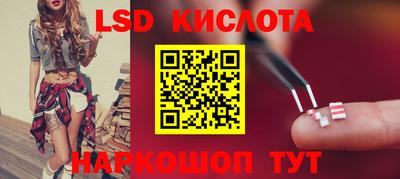 мяу мяу кристалл Кингисепп