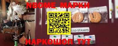 MESCALINE Кинель