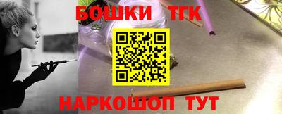 мяу мяу кристалл Кингисепп