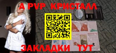 spice Кимры