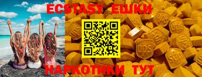 MESCALINE Кинель