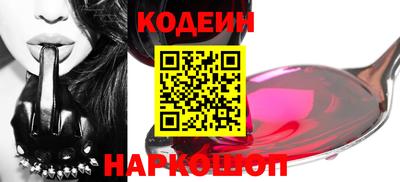 мяу мяу кристалл Кингисепп