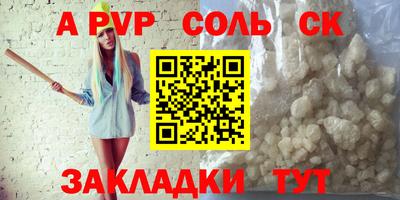 MESCALINE Кинель