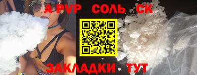 spice Кимры