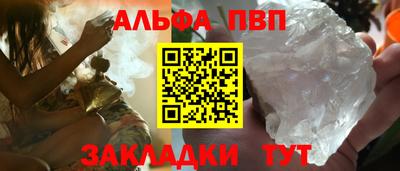 мяу мяу кристалл Кингисепп