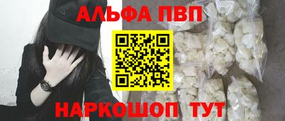 мяу мяу кристалл Кингисепп