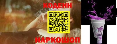 мяу мяу кристалл Кингисепп