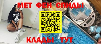 мяу мяу кристалл Кингисепп