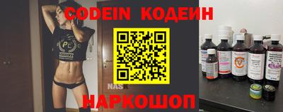 MESCALINE Кинель