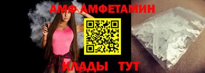 мяу мяу кристалл Кингисепп