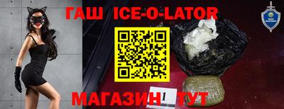 мяу мяу кристалл Кингисепп