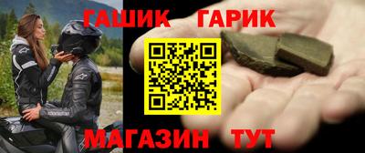 мяу мяу кристалл Кингисепп