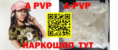 мяу мяу кристалл Кингисепп