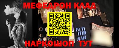 MESCALINE Кинель