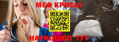 мяу мяу кристалл Кингисепп