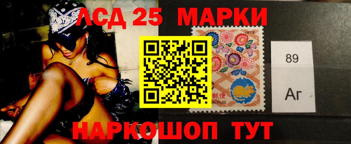 LSD-25 экстази кислота  Вход с VPN  Арзамас  LSD-25 экстази ecstasy 