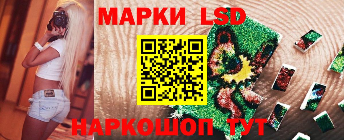 LSD-25 экстази кислота Арзамас