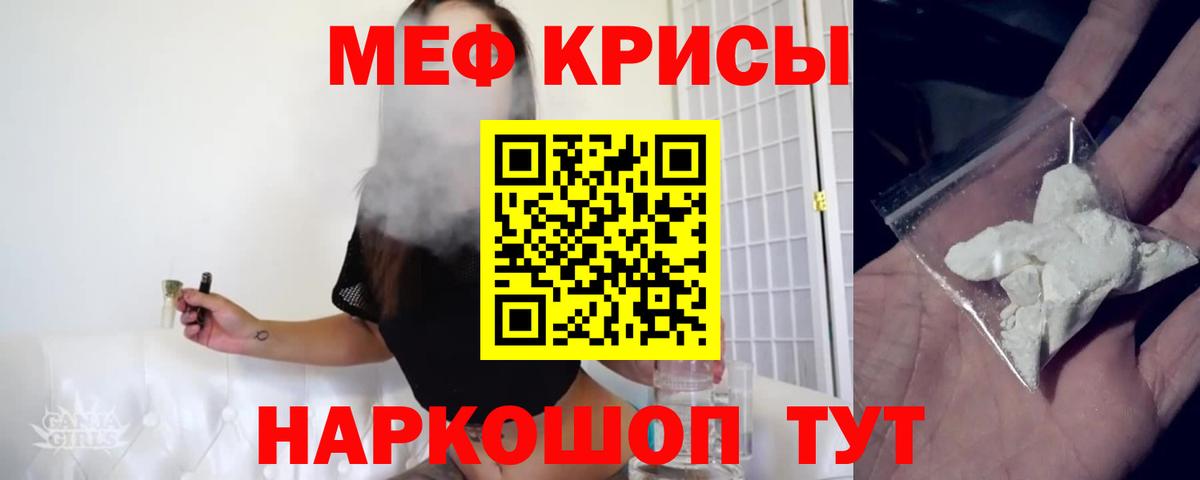 МЕФ  Арзамас
