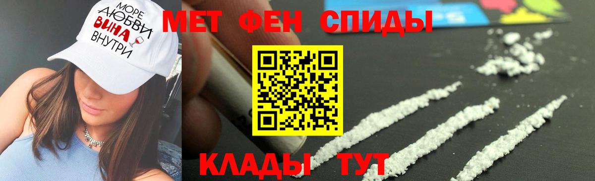 Арзамас  Метамфетамин винт  Вход с VPN 