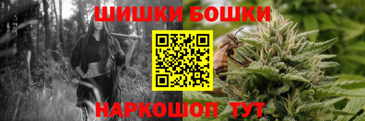 Конопля VHQ  Конопля тримм  Вход с VPN  Арзамас  Каннабис VHQ 